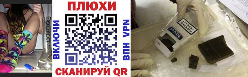 Купить наркоту Вяземский Псилоцибиновые грибы  КОКАИН  МЕФ  Бутират  ГАШ 