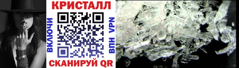 АМФЕТАМИН 97%  Вяземский 
