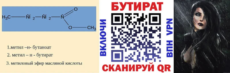 дарнет шоп  hydra вход  Бутират бутик  Вяземский 