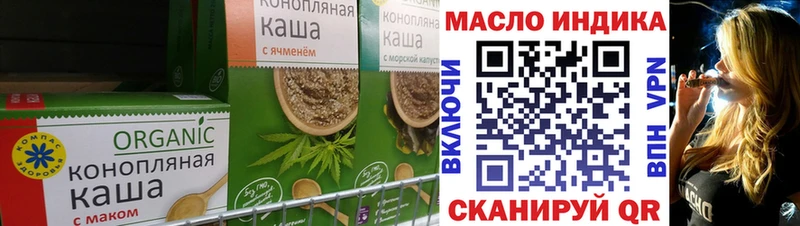 Печенье с ТГК марихуана  hydra онион  Вяземский 