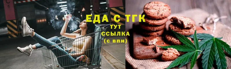 Canna-Cookies конопля  omg вход  Вяземский 