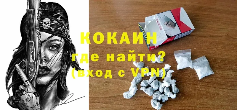 Cocaine Боливия Вяземский