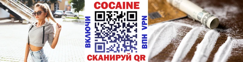 Кокаин Боливия  Вяземский 