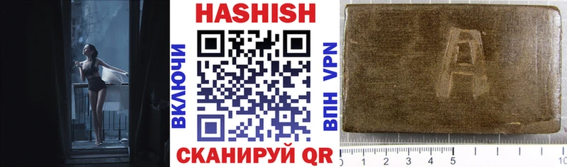 Гашиш Изолятор  купить  цена  Вяземский 