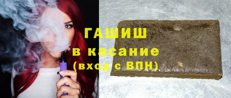 Гашиш ice o lator  Вяземский 