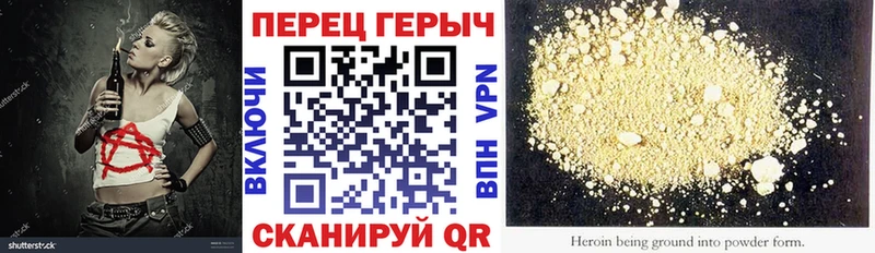 ГЕРОИН VHQ  Вяземский 