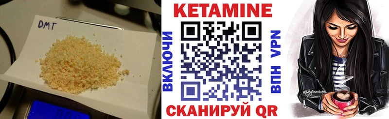 omg ссылки  Вяземский  Кетамин ketamine  наркотики 