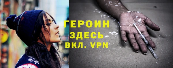 марихуана Белоозёрский