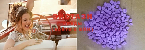 MDMA Верея