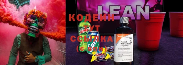 альфа пвп Бугульма