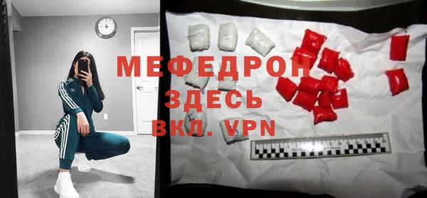 альфа пвп Бугульма