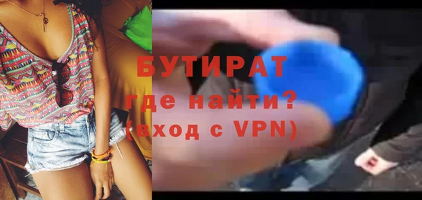 марихуана Верхнеуральск