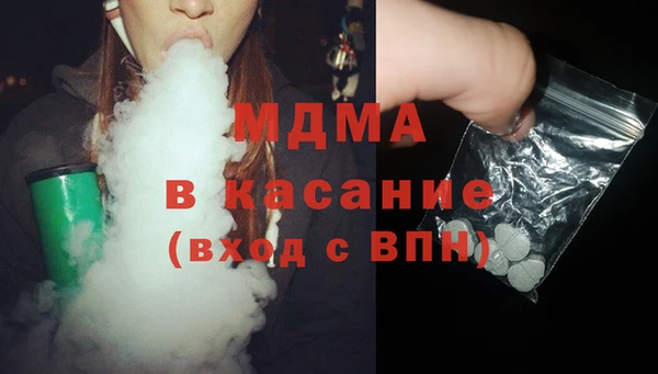 MDMA Premium VHQ Верея