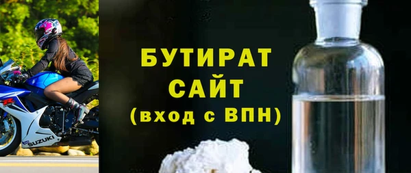 соль ск Бронницы
