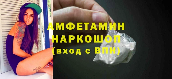 альфа пвп Бугульма