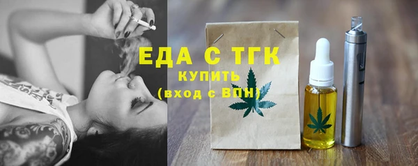 альфа пвп Бугульма