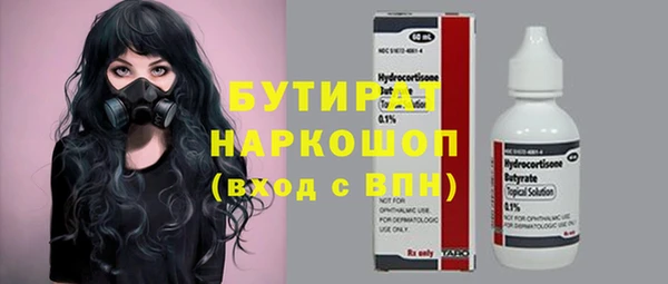 a pvp Бородино