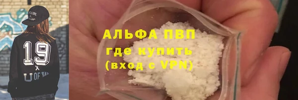 меф VHQ Вязники