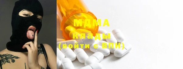 альфа пвп Бугульма