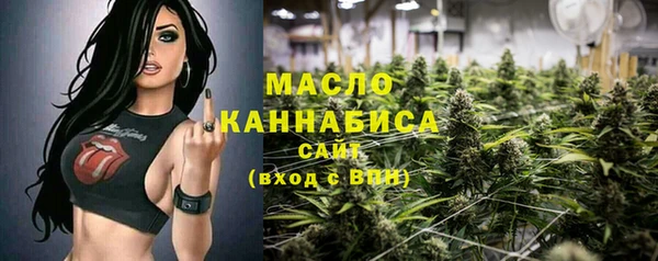 марихуана Верхнеуральск