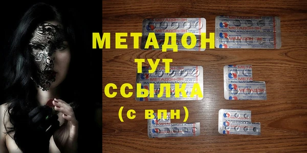 MDMA Premium VHQ Верея