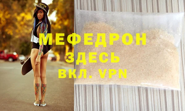 альфа пвп Бугульма