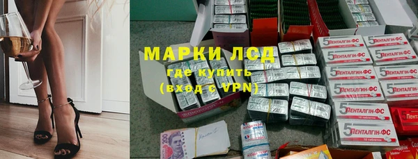 соль ск Бронницы