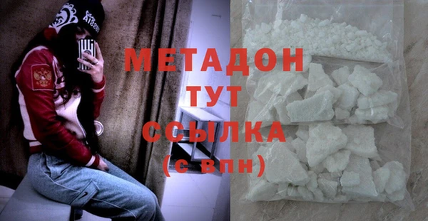 марихуана Верхнеуральск
