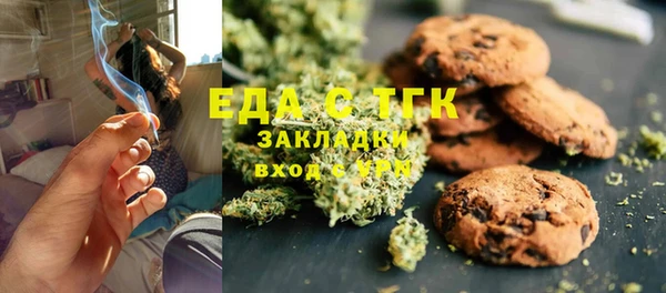 марихуана Верхнеуральск