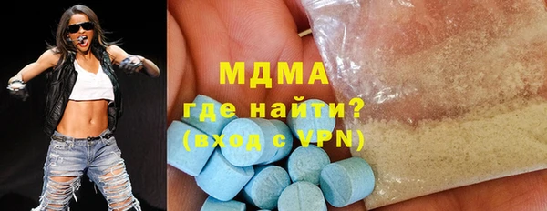 соль ск Бронницы