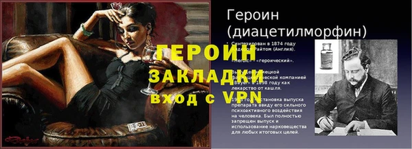 a pvp Бородино