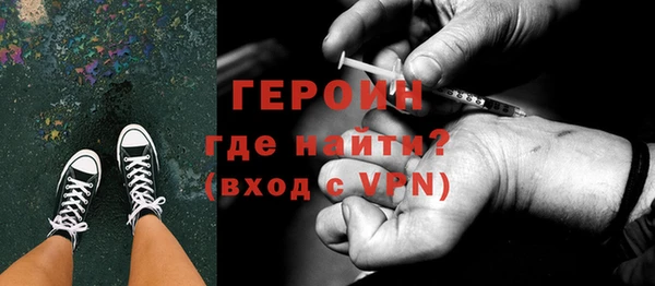 соль ск Бронницы