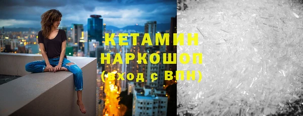 альфа пвп Бугульма