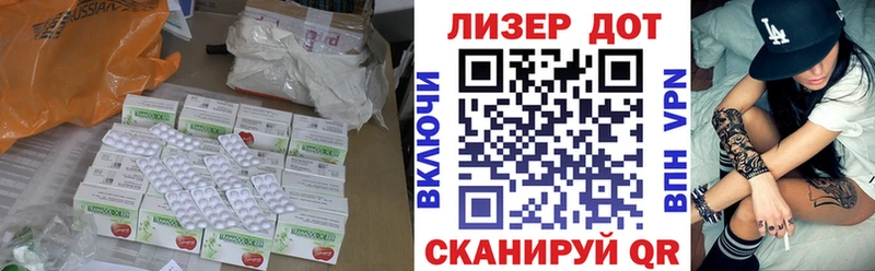 Лсд 25 экстази кислота  наркота  Вяземский 