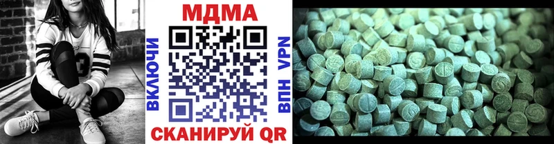OMG   Вяземский  МДМА Molly 