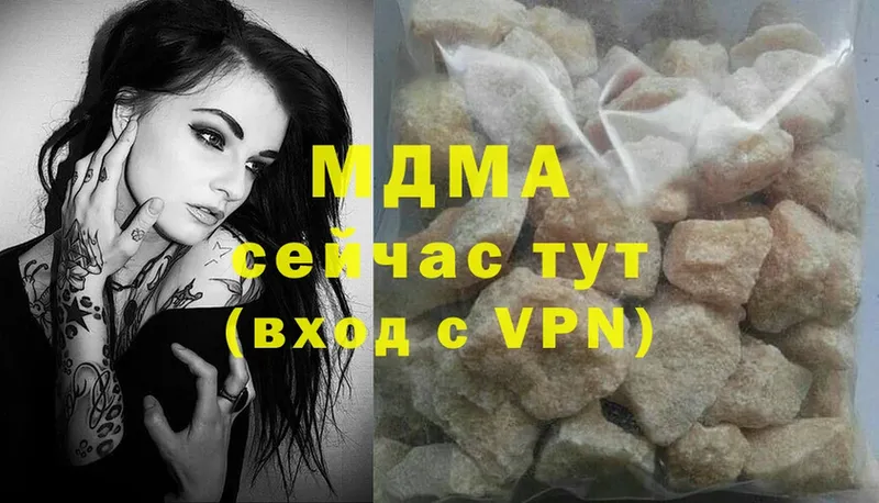 MDMA молли  наркотики  KRAKEN вход  Вяземский 