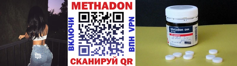 Метадон мёд  Вяземский 