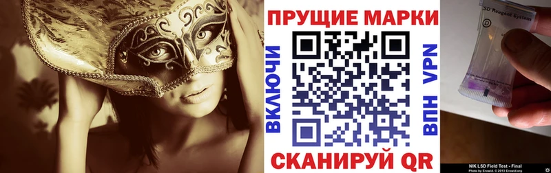 магазин  наркотиков  Вяземский  сайты даркнета формула  Марки 25I-NBOMe 1,5мг 